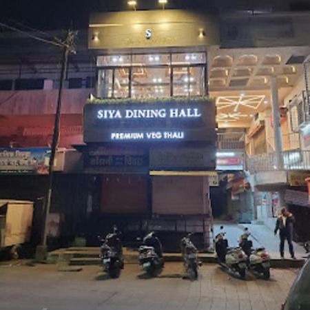 Hotel Abhishek ,נאסיק מראה חיצוני תמונה
